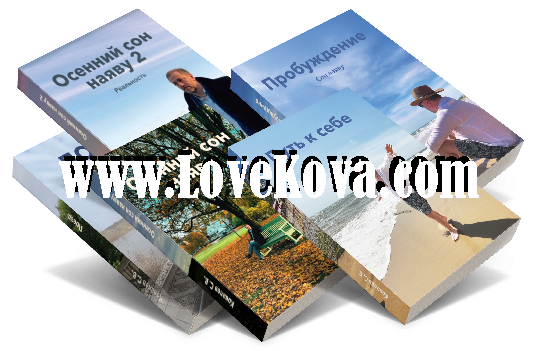 Книги Ковалева С.В.