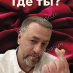 книга где ты?