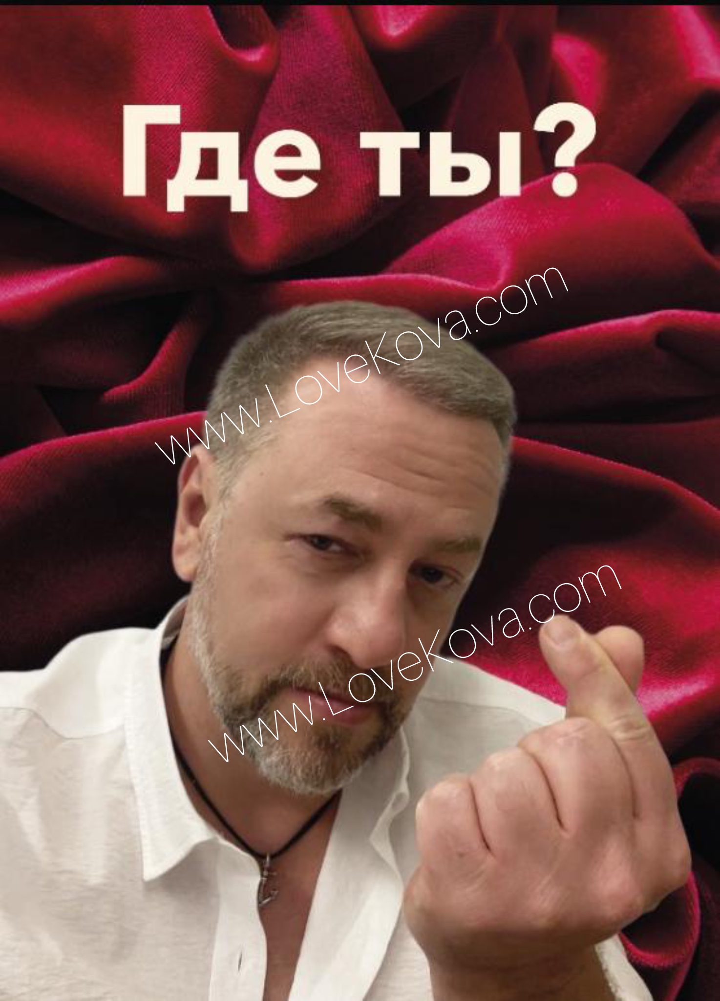 книга где ты?