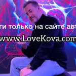 отрывок книги грибной сезон