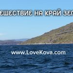 Личный рассказ писателя Сергея Ковалева